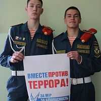 Вместе против террора: помним Беслан…