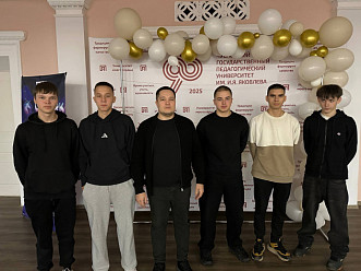 Участие в совещании кибердружин!