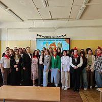 Наследники Пионерии
