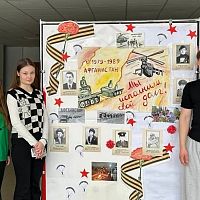 15 февраля - День памяти о россиянах, исполнявших служебный долг за пределами Отечества