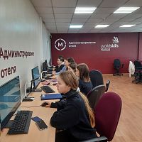  II Всероссийский диктант «Туризм и гостеприимство»