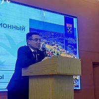 Информационный день