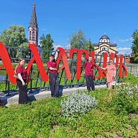 Активные шаги в будущее