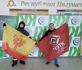 Чемпионат "Профессионалы"
