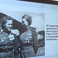  Всероссийский Урок памяти " У войны не женское лицо" 