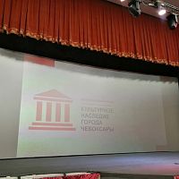 Культурное наследие города Чебоксары - премьера документального фильма