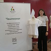 В Чувашской Республике продолжается Национальный чемпионат «Абилимпикс» 2022 года