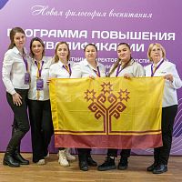 Новая философия объединяет