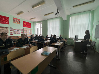 Беседа по безопасности в интернете