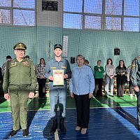 Солнечный понедельник