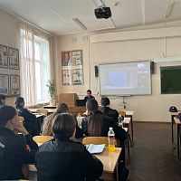 Участие в лекции Российского общества «Знание», посвящённой Дню народного единства