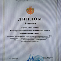 «Методическая копилка - 2026»