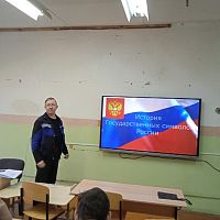 Информационные пятиминутки - Государственные символы Чувашской Республики