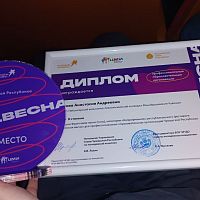  СТУДВЕСНА. РЕГИОНАЛЬНЫЙ ЭТАП. ИТОГИ