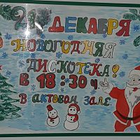 Сказка "Баба Яга"