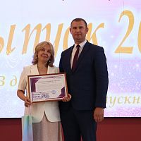 Торжественный момент: вручение дипломов в ЧЭТК!