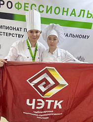 Медальон «За профессионализм» в компетенции «Хлебопечение»: ещё одна победа на межрегиональном этапе чемпионата «Профессионалы»!