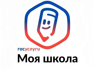 Госуслуги Моя школа»: единый цифровой помощник для студентов и родителей