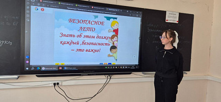  БЕЗОПАСНОСТЬ НА ВОДЕ В ЛЕТНИЙ ПЕРИОД