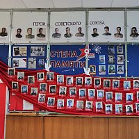БЕССМЕРТНАЯ ПАМЯТЬ ПОКОЛЕНИЙ
