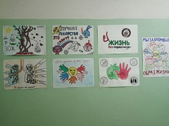 Мероприятия, посвященные популяризации здорового образа жизни