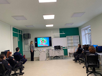 Международный день инвалидов