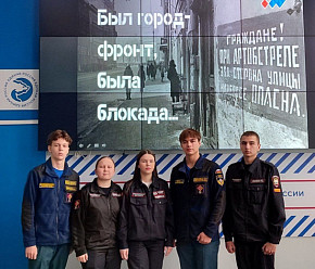 Просмотр и обсуждение фильма, посвящённого одной из самых героических и трагических дат в истории нашей страны — Дню снятия блокады Ленинграда