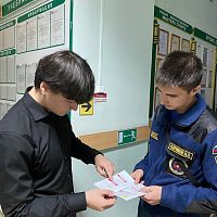 Осторожно, мошенники