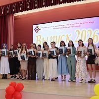 Торжественный момент: вручение дипломов в ЧЭТК!