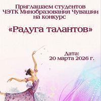 Дорогие студенты!