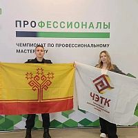 Продолжаем рубрику о Межрегиональном итоговом чемпионате «Профессионалы‑2026»!