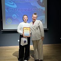 «Космические фантазии»: триумф студентов ЧЭТК в категории СУЗов!