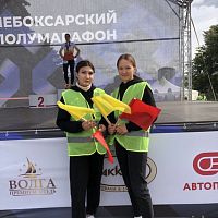 Чебоксарский Полумарафон 2022