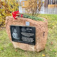 Память о погибших