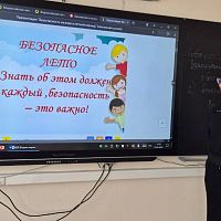  БЕЗОПАСНОСТЬ НА ВОДЕ В ЛЕТНИЙ ПЕРИОД