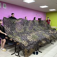 Помощь фронту