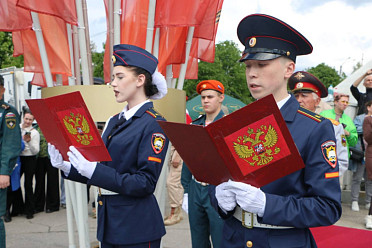 Посвящение в профессию 