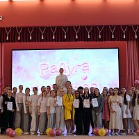 «Радуга талантов»: творчество, вдохновение и праздник культуры!