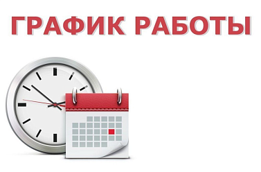 Информация для работников колледжа