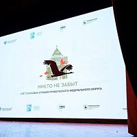 Студенты ЧЭТК на слете поисковых отрядов Приволжского федерального округа «Никто не забыт»