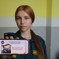 Уроки МУЖЕСТВА