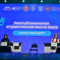  Гала-концерт регионального этапа всероссийского фестиваля «Студенческая весна»