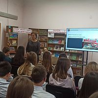 Урок профориентации «Куда пойти учиться?»