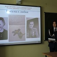 Студенты ЧЭТК - участники Всероссийского фестиваля  «Человек. Гражданин. Ученый (ЧГУ-2025)» 