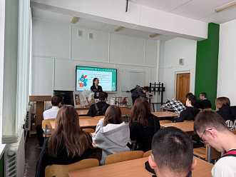 Профориентация в рамках Регионального чемпионата по профессиональному мастерству «Профессионалы» - 2026