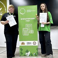 Межрегиональный итоговый чемпионат «Профессионалы‑2026»