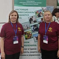 Студенты и преподаватели Чебоксарского экономико-технологического колледжа приняли участие в масштабной образовательной выставке «Навигатор поступления»