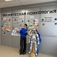 К 65-летию полёта Юрия Гагарина: психология на орбите