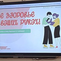 Несложно о тревожном: инфекции, передающиеся половым путём