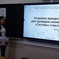 27 марта прошла научно-практическая конференция «Молодежь. Наука. Творчество»